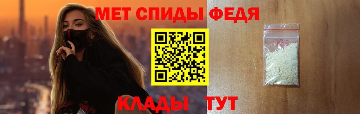 Amphetamine Premium Нижний Новгород