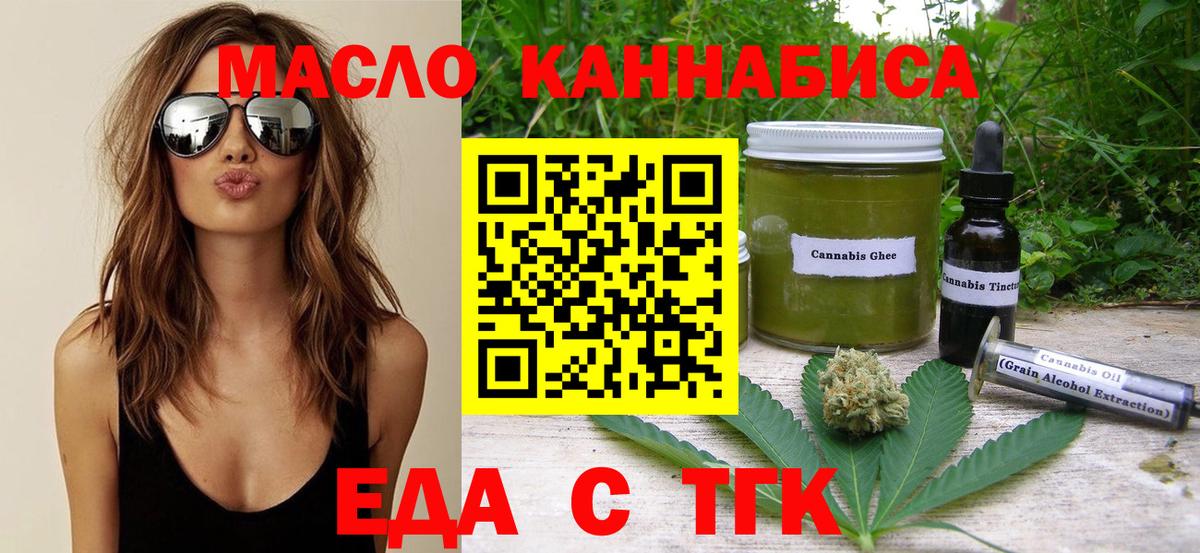 Canna-Cookies марихуана Нижний Новгород