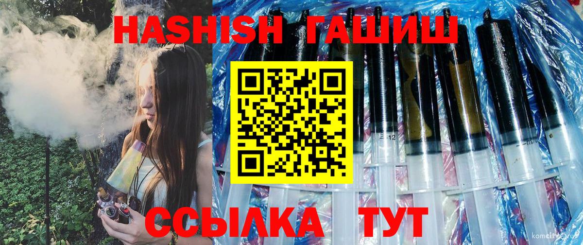 Гашиш хэш Нижний Новгород