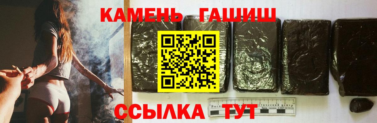 Нижний Новгород  Гашиш Cannabis  Вход с VPN 
