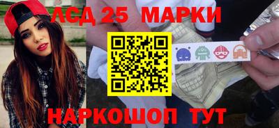 синтетический гашиш Тара
