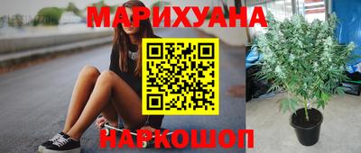синтетический гашиш Тара