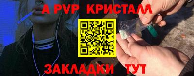 первитин Тверь