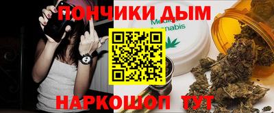 синтетический гашиш Тара