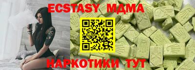 синтетический гашиш Тара