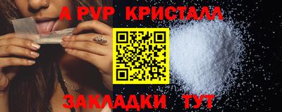 первитин Тверь