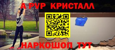 первитин Тверь
