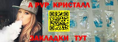 первитин Тверь