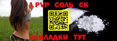 синтетический гашиш Тара