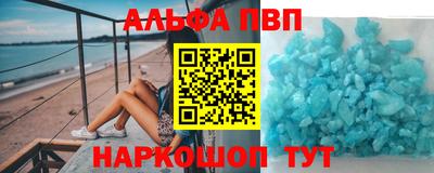 синтетический гашиш Тара