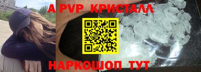 первитин Тверь