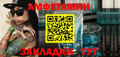 первитин Тверь
