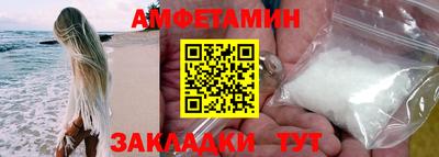 синтетический гашиш Тара