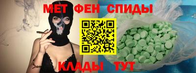синтетический гашиш Тара