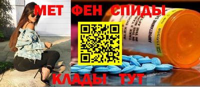 синтетический гашиш Тара