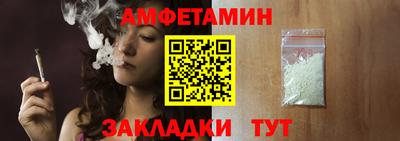 синтетический гашиш Тара