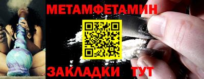 синтетический гашиш Тара