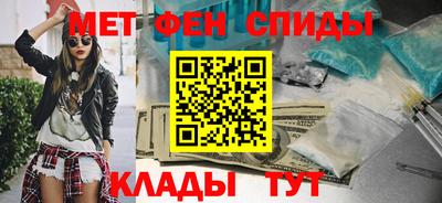 первитин Тверь