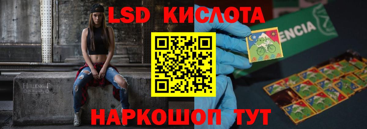 ЛСД экстази кислота Нижний Новгород
