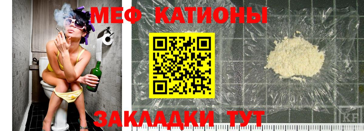 Нижний Новгород  МЯУ-МЯУ  Меф  Меф VHQ  Мефедрон 4 MMC  Вход с VPN 