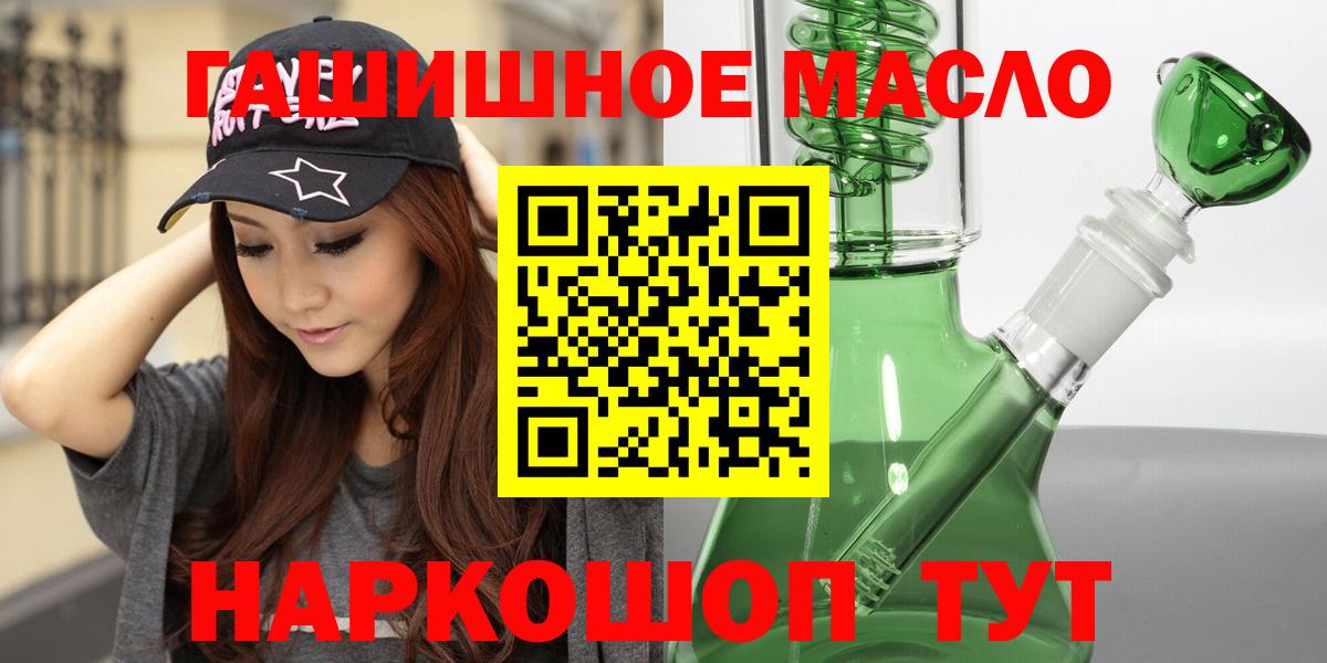 ТГК вейп с тгк  Вход с VPN  Нижний Новгород  Дистиллят ТГК вейп с тгк 