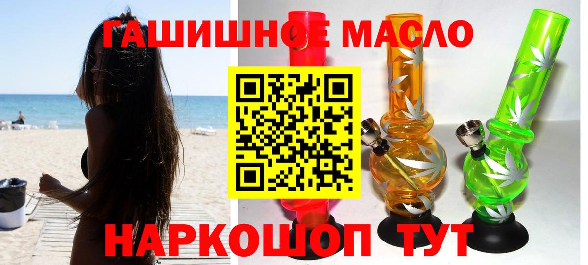 Дистиллят ТГК концентрат Нижний Новгород