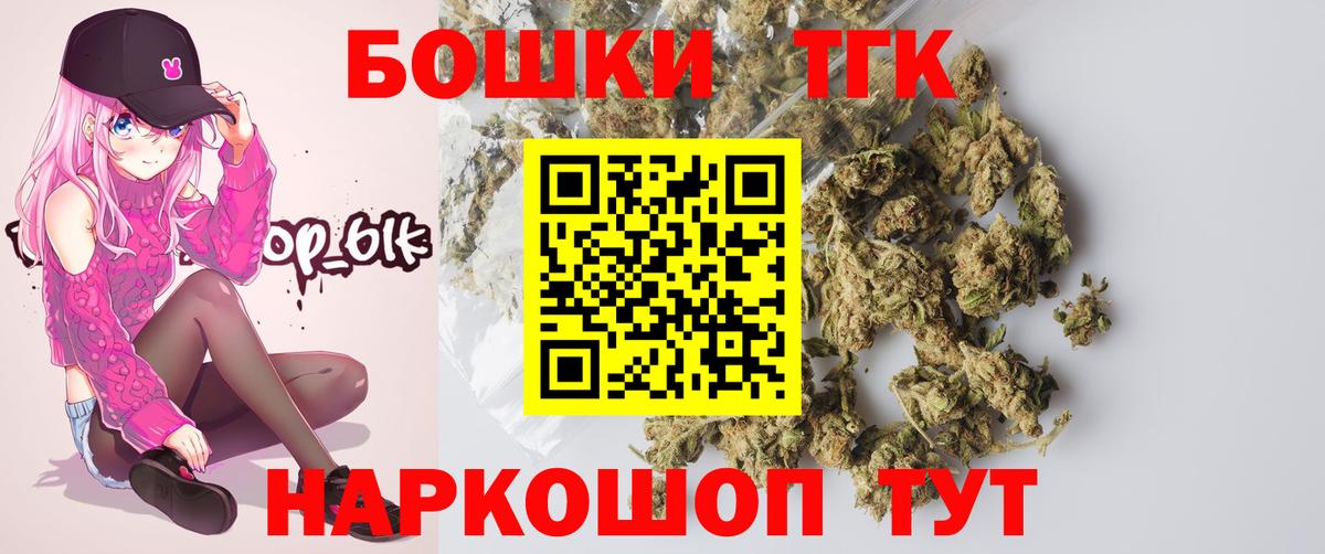 Шишки марихуана White Widow  Конопля Amnesia  Нижний Новгород  Бошки марихуана MAZAR  Вход с VPN 